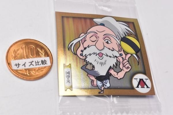ネテロ　ビックリマンシール　ハンターハンター ネテロ ビックリマンシール ハンターハンター - メルカリ