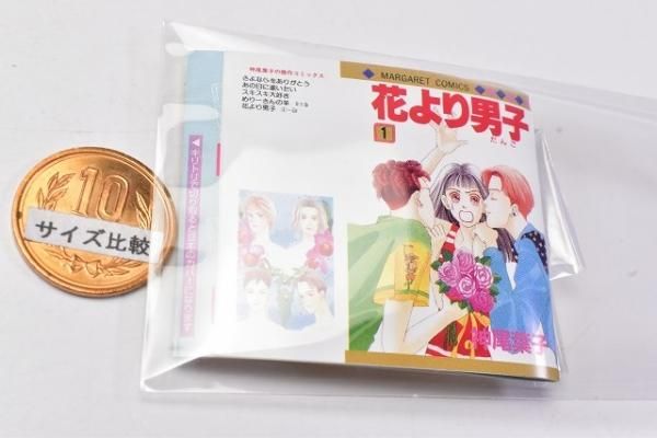 豆ガシャ本 マーガレット＆別冊マーガレット60周年記念 [1.花