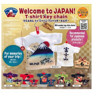 【全部揃ってます!!】Welcome to JAPAN! T-shirt key chain (ウエルカム トゥ ジャパン Tシャツキーホルダー) [全6種セット]【ネコポス配送対応】【C】