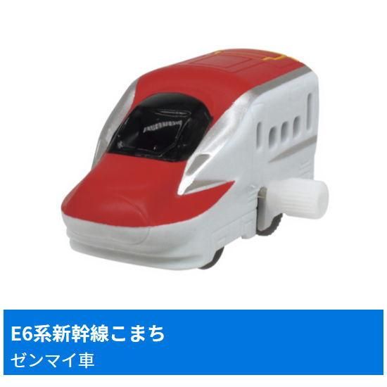 プラレール E6系新幹線こまち(連結仕様) クリアレッドバージョン