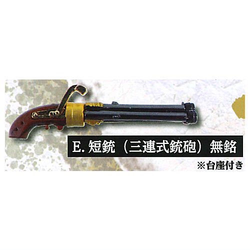 ダイキャスト製 火縄銃マスコット 弐式 [5.短銃(三連式鉄砲)無銘