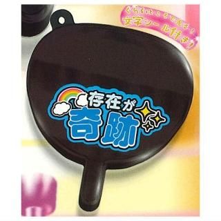 Ķե󥵤2 դ㡼ॳ쥯 #ɤɤ䤷ȥ꡼ [4.¸ߤ] ͥݥԲ 