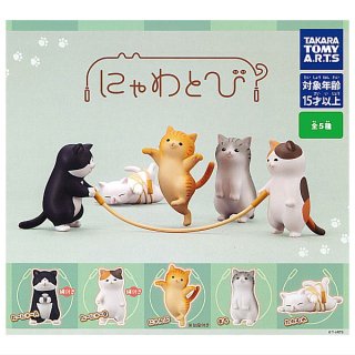 全部揃ってます!!】猫ラボ ねこの純喫茶(再販) [全5種セット