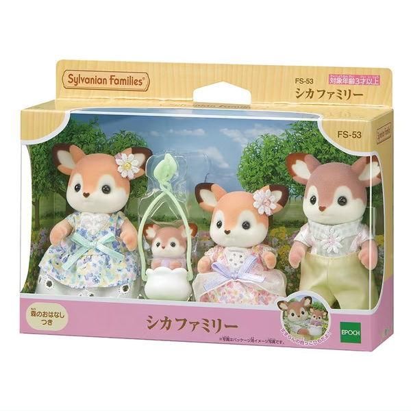 新品未開封 シルバニアファミリー シマエナガのぬくもりログ