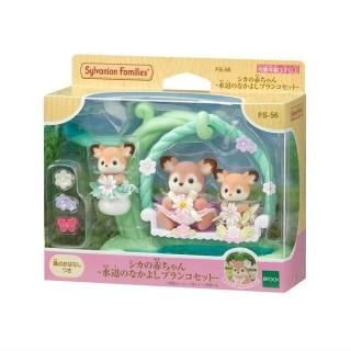 シルバニアファミリー ラッコの小さい赤ちゃん(グリーンの服 シルバニアファミリー ラッコの小さい赤ちゃん(グリーンの服