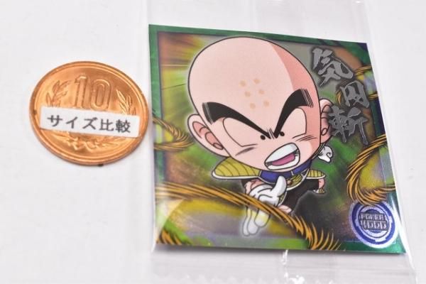 ドラゴンボール 超戦士シールウエハース超 天下一の伝説 [3 ドラゴンボール 超戦士シールウエハース超 天下一の伝説 [3
