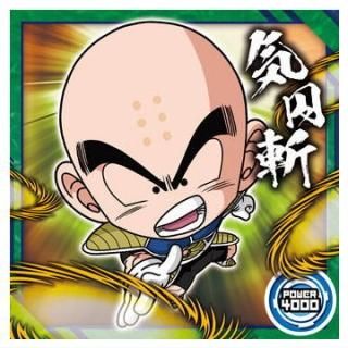 ドラゴンボール 超戦士シールウエハース超 天下一の伝説 [4 ドラゴンボール 超戦士シールウエハース超 天下一の伝説 [4
