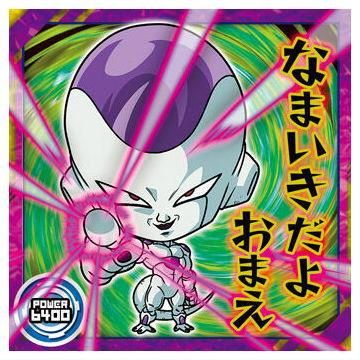 ドラゴンボール 超戦士シールウエハース超 天下一の伝説 [4 ドラゴンボール 超戦士シールウエハース超 天下一の伝説 [4