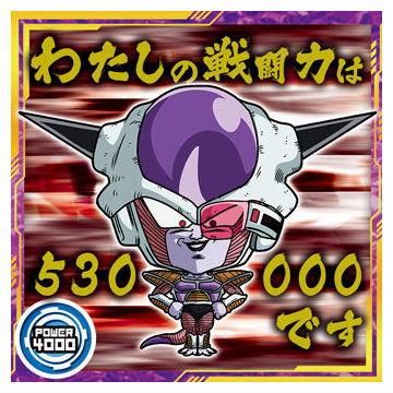 ドラゴンボール 超戦士シールウエハース超 天下一の伝説 [16 ドラゴンボール 超戦士シールウエハース超 天下一の伝説 [16