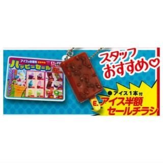 ѡΥ饷㡼ޥå2 [5.Ⱦۥ饷 (1)]ڥͥݥбۡC