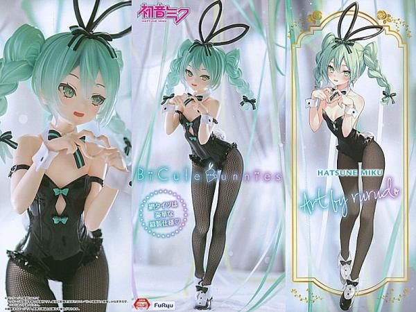 初音ミク BiCute Bunnies Figure rurudo ver. ,フリュー 初音ミク BiCute Bunnies Figure rurudo ver. ,フリュー