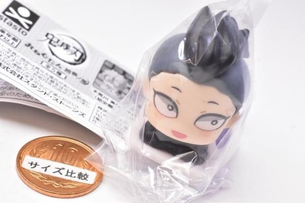 鬼滅の刃 おねむたん 拾壱ノ型　不死川実弥　不死川玄弥　幼少期 Amazon.co.jp: 鬼 滅 おねむたん 拾壱ノ型 不死川実弥 不死川玄