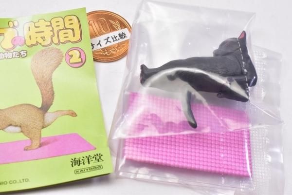 カプセルQ 佐藤邦雄の動物たち ヨガの時間2 [1.クロネコ],海洋堂