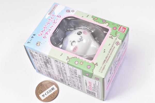ちいかわ なんか小さくてかわいいどーる(再販) [2.ハチワレ