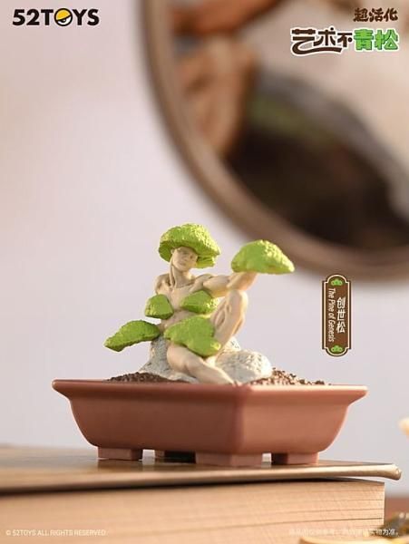 ゴートスカル盆栽 Amazon.co.jp: 52TOYS BLINDBOX QUE SERAシリーズ MODERN