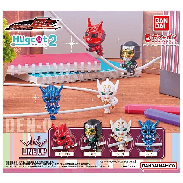 【全部揃ってます!!】仮面ライダー電王 イマジンハグコット2 [全4種セット(フルコンプ)],バンダイ ガチャガチャ カプセルトイ 通販