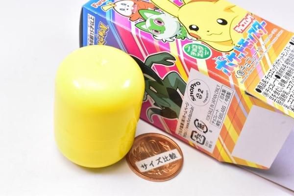 チョコエッグ ポケットモンスター [1.ピカチュウ],フルタ製菓 食