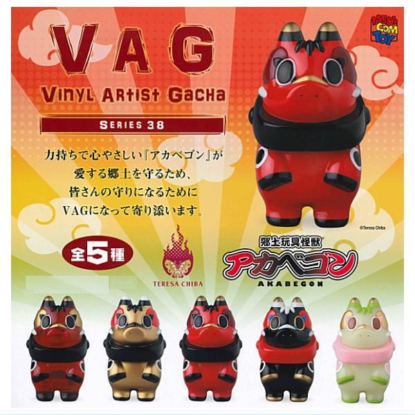 全部揃ってます!!】VAG SERIES 38 郷土玩具怪獣アカベゴン [全5