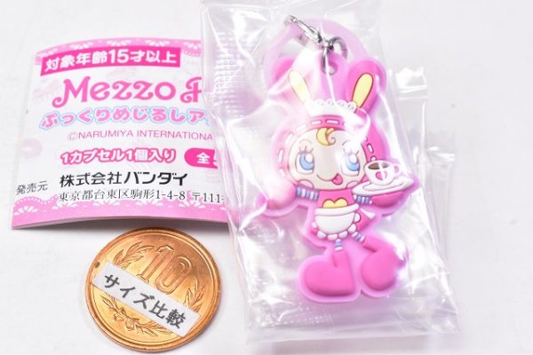 GINGER掲載商品 mezzo ぷっくりめじるしアクセサリー メゾピアノ