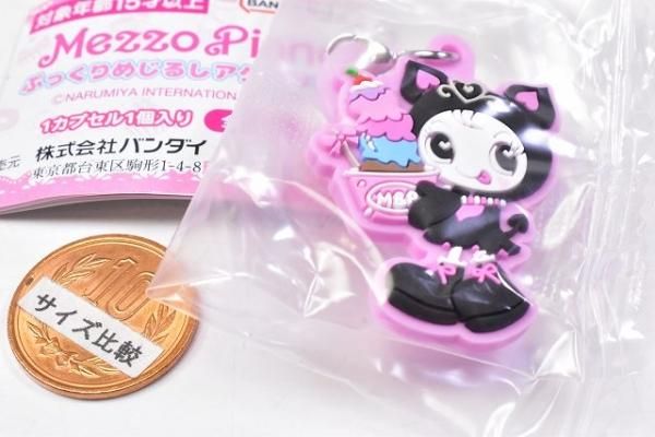 メゾピアノ Mezzo Piano ぷっくりめじるしアクセサリー [4