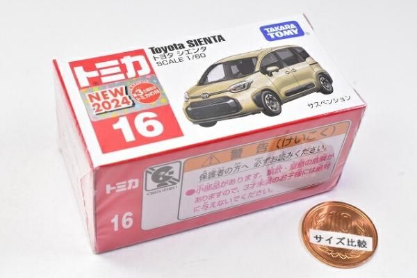 トミカ (箱) No.16 トヨタ シエンタ (2024年3月16日発売) JAN
