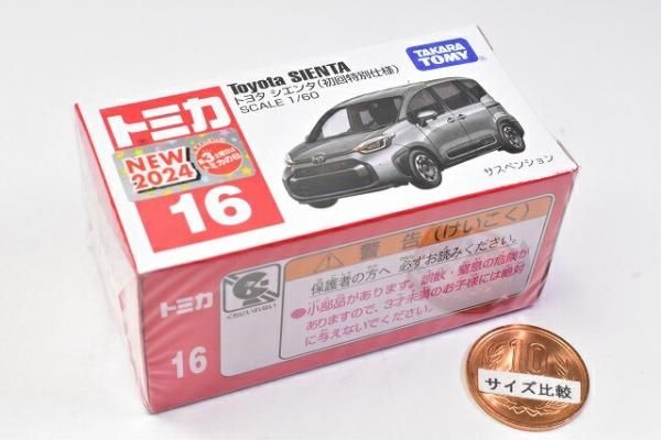 初回特別仕様 】トミカ (箱) No.16 トヨタ シエンタ (2024年3月