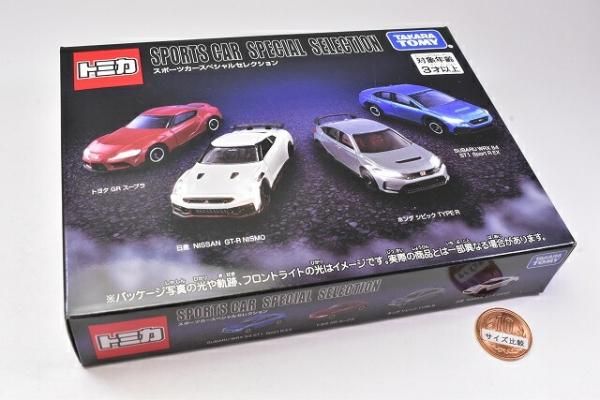 本日まで‼️ トミカ　ホンダカーズセット　ギフトセット TOMYTEC トミカ《 Honda Cars セット 》4台セット / トミカ