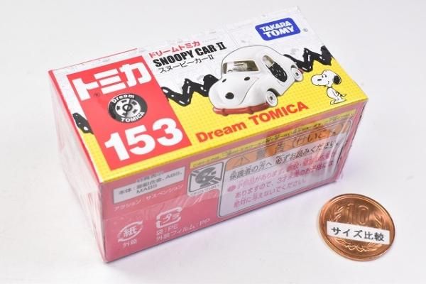 ドリームトミカ No.153 スヌーピーカーII｜ドリームトミカ｜限定