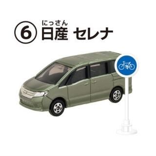 �ȥߥ�ɸ�����å�12 [6.���� �����]�� �ͥ��ݥ��Բ� �ۡ�C��