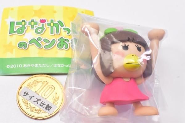 はなかっぱのペンおき がりぞー - メルカリ