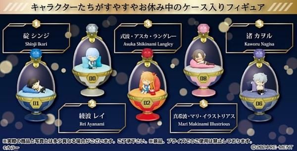 ★全５種類コンプリートBOXセット！『エヴァンゲリオン』Dreaming Pot エヴァンゲリオンDreaming Pot 5種入りBOX（リーメント