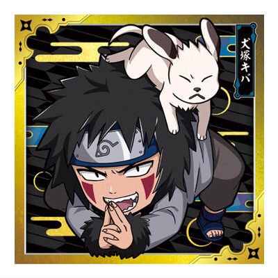 にふぉるめーしょん NARUTO ナルト 疾風伝 忍界シールウエハース vol.2 [10.犬塚キバ(レア)],バンダイ 食玩 通販