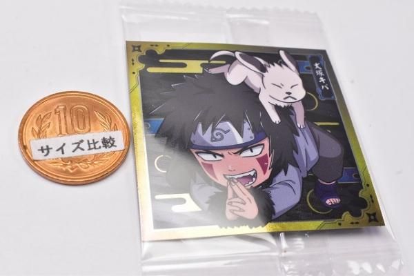 にふぉるめーしょん NARUTO ナルト 疾風伝 忍界シールウエハース vol.2