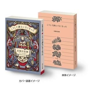 Ʀ ʸˡĤФʸ ꡼ [3.ï⤤ʤʤä]ڥͥݥбۡC