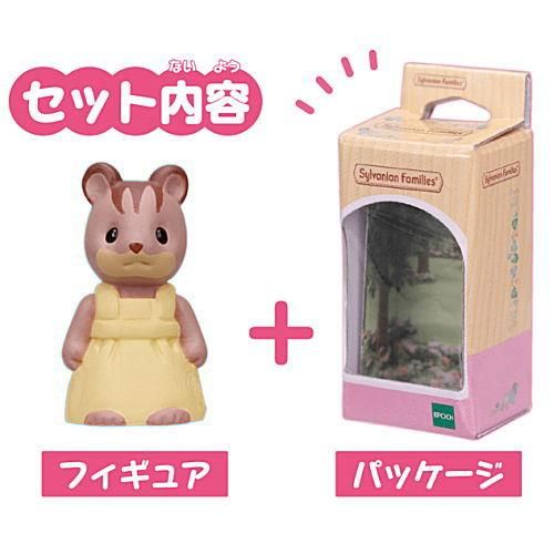 シルバニアファミリー フィギュアコレクション4 [3.くるみリスの シルバニアファミリー フィギュアコレクション4 [3.くるみリスの