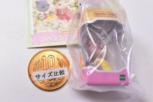 シルバニアファミリー フィギュアコレクション4 [3.くるみリスの シルバニアファミリー フィギュアコレクション4 [3.くるみリスの