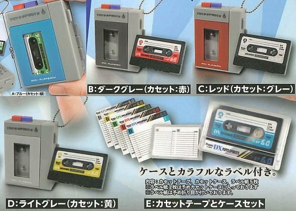 全部揃ってます!!】本当に録音再生！レトロminiポータブル