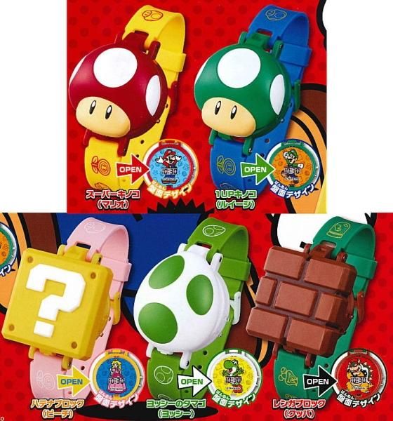 全部揃ってます!!】スーパーマリオ ウォッチコレクション [全5種
