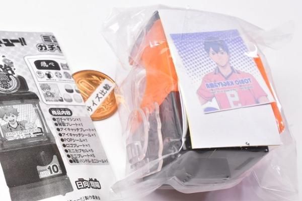 ハイキュー!! ミニミニガチャマシン [2.影山飛雄],タカラトミー