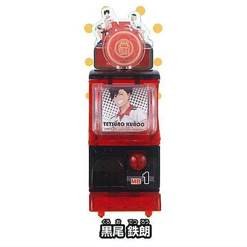 高い信頼 厚い信頼 ハイキュー!! ミニミニガチャマシン [4.黒尾鉄朗],タカラトミー 少年漫画