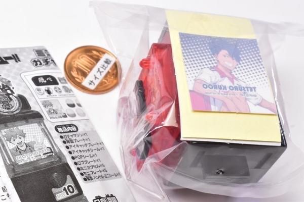 ハイキュー!! ミニミニガチャマシン [4.黒尾鉄朗],タカラトミー