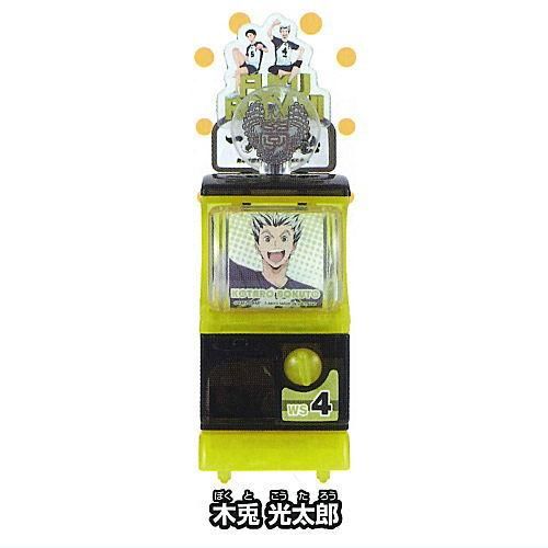ハイキュー!! ミニミニガチャマシン [5.木兎光太郎],タカラ