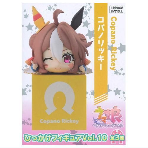 ウマ娘 プリティーダービー ひっかけフィギュアVol.10 [1 ウマ娘 プリティーダービー ひっかけフィギュアVol.10 [1