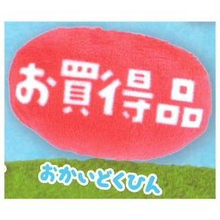 Ĥ֤ƷΤں ̤ߥХå PM12:00 [2.ɤҤ]ڥͥݥбۡC