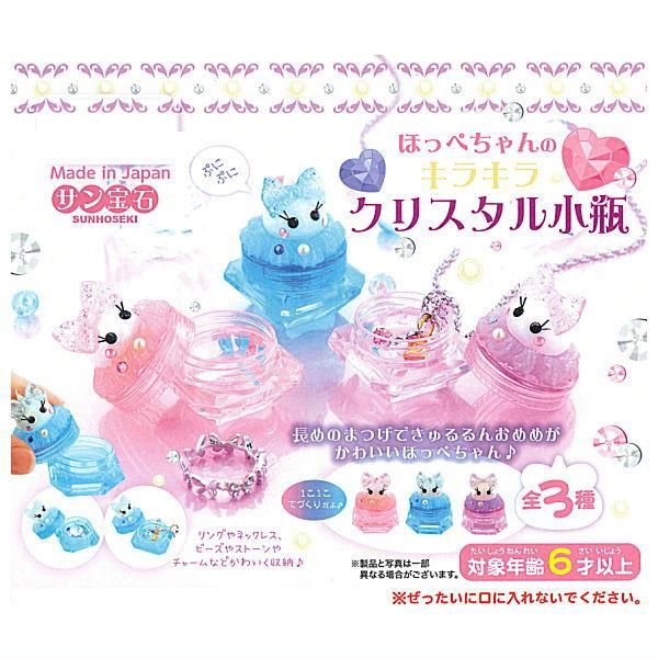 ガチャガチャ まとめ売り ほっぺちゃん 楽天市場】ほっぺ ちゃん（コレクション｜ホビー）の通販
