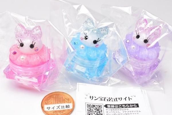 ガチャガチャ まとめ売り ほっぺちゃん ほっぺちゃん ガチャ まとめ売り - メルカリ