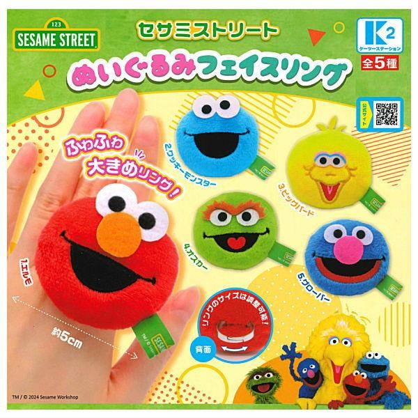 セサミストリートゆび人形セット セサミストリートゆび人形セット