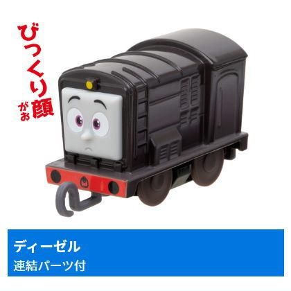 トーマス プラレール セット 26種 （カプセルプラレール