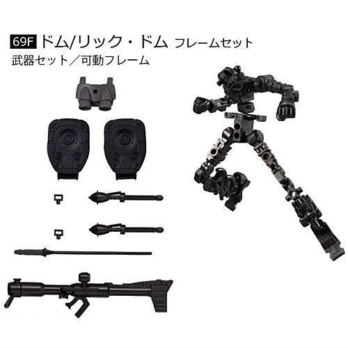 機動戦士ガンダム GフレームFA U.C. 0079 MEMORIAL SELECTION [8 機動戦士ガンダム GフレームFA U.C. 0079 MEMORIAL SELECTION [8