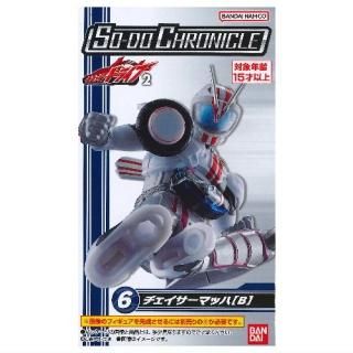 SO-DO CHRONICLE 仮面ライダー剣 [アソート2種セット (1.仮面ライダー